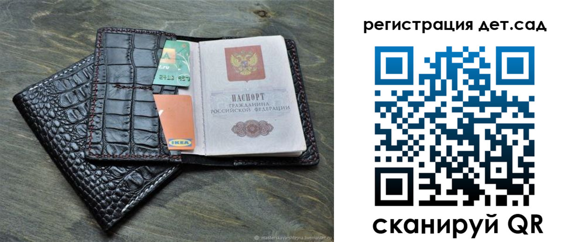форма 3 в Севастополе