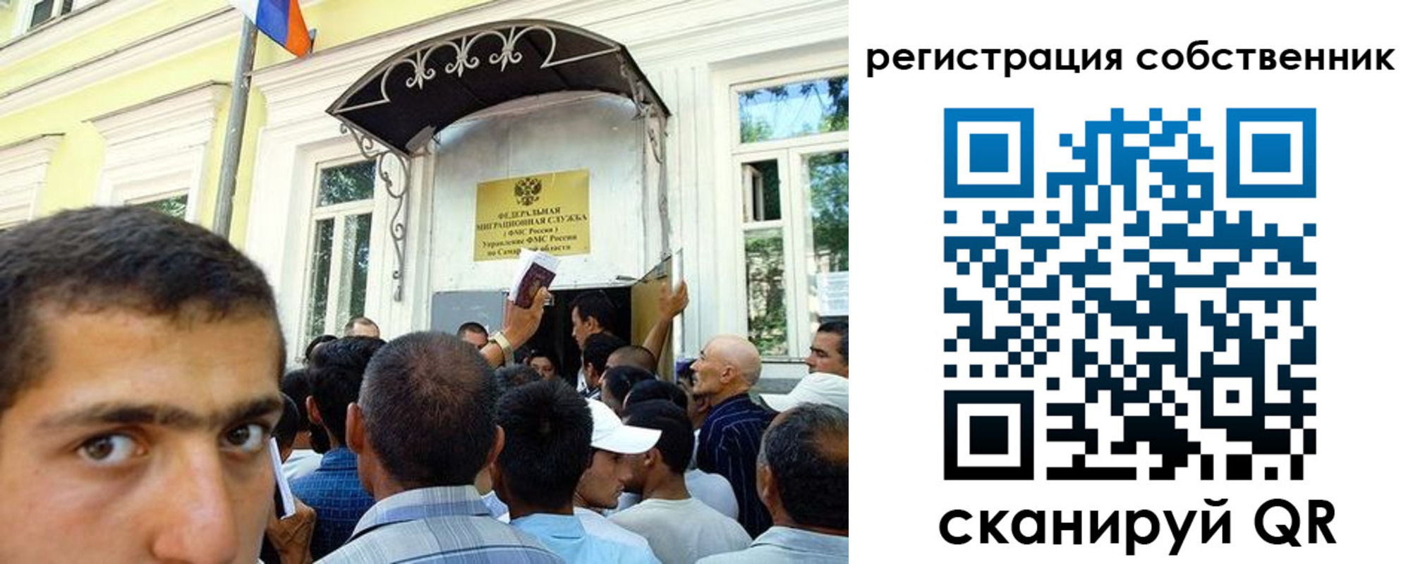 прописка иностранных граждан в Севастополе