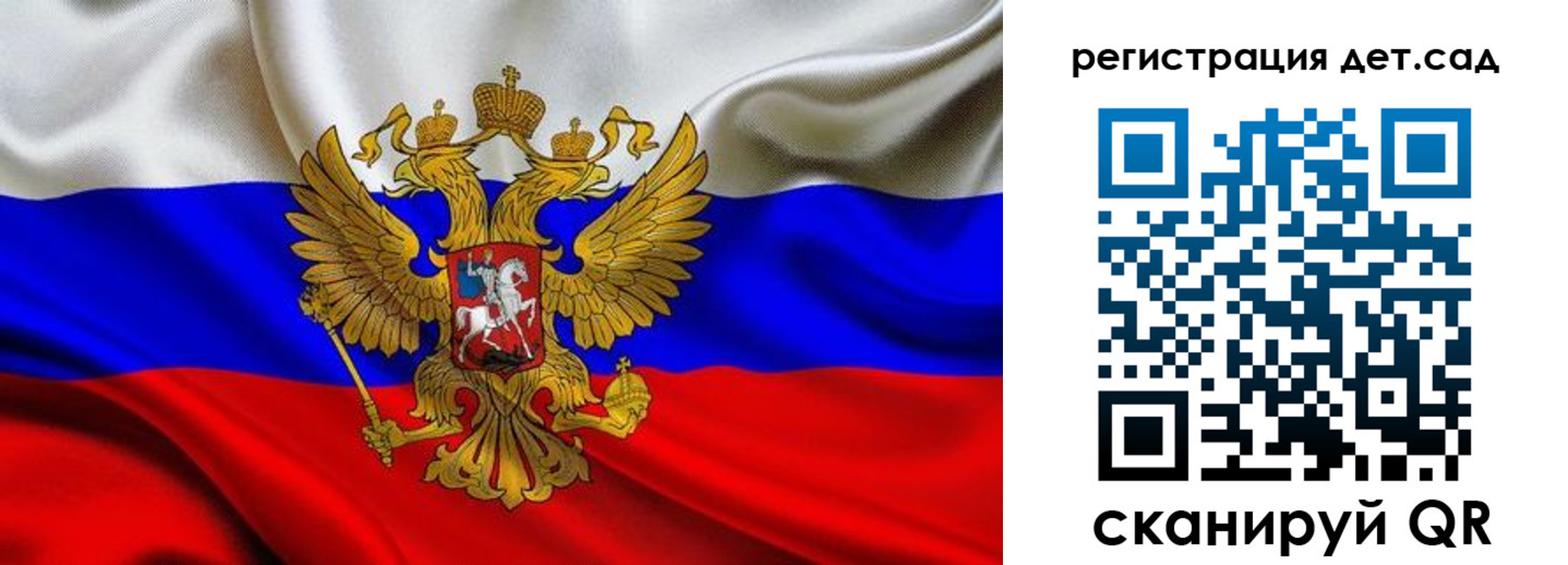 временная регистрация госуслуги в Севастополе